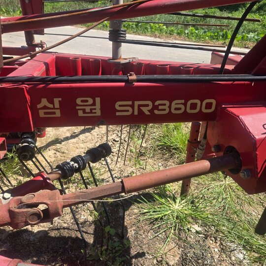 삼원 집초기. 레이크 삼원3600 앞좌측면