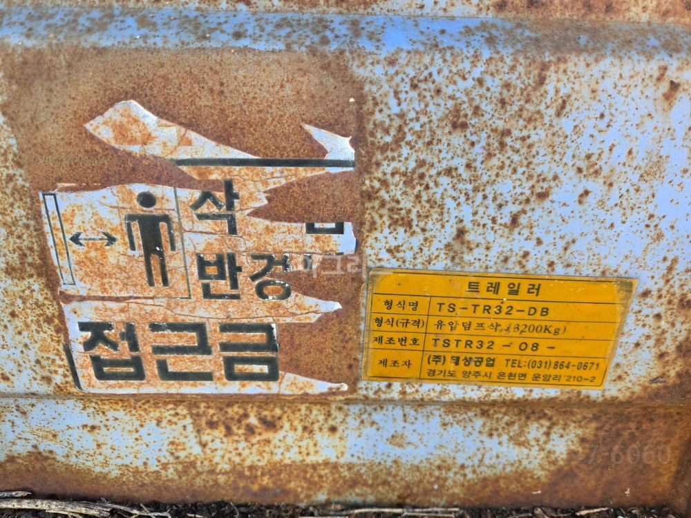  태성트레일러 태성트레일러  뒤우측면