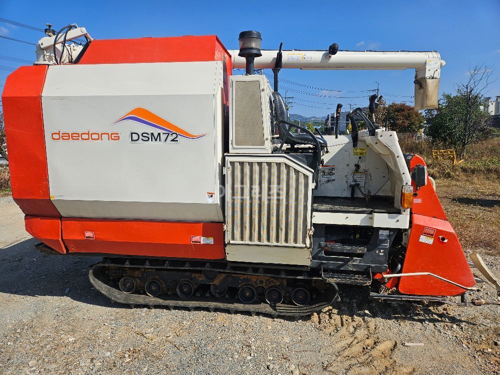 Daedong Combine Harvester DSM72G (4Rows) 뒤우측면