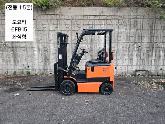 Toyota Forklift 중고 6FB15 전동 좌식 1.5톤 (1.5톤) 앞좌측면