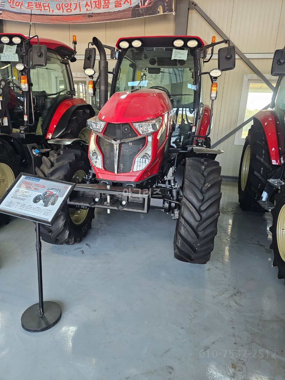 Yanmar Tractor YT5113A-D (113hp) 뒤우측면