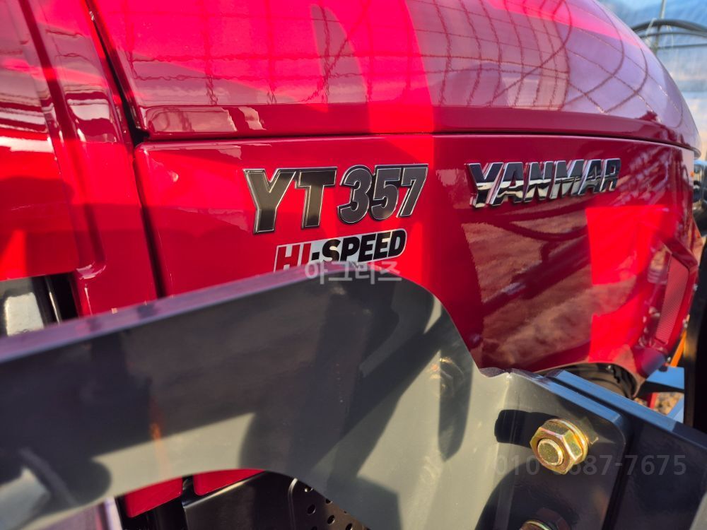 Yanmar Tractor YT357 (57hp) 뒤우측면