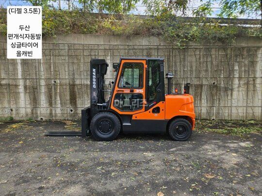 Doosan Forklift 중고 D35S-5 디젤 3.5톤 (캐빈, 편개식자동발, 싱글타이어) 앞좌측면