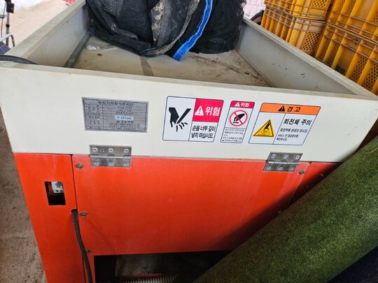  농산물세척기 Kns-50b  앞좌측면