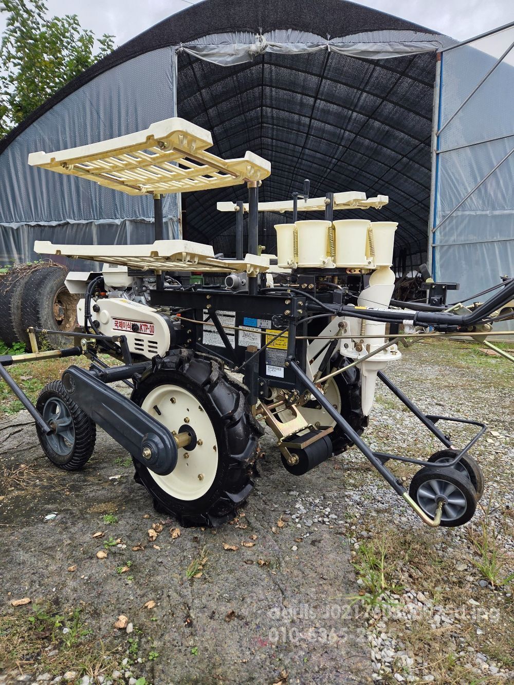 Kukje 채소이식기(미사용) KTP-30  뒤우측면