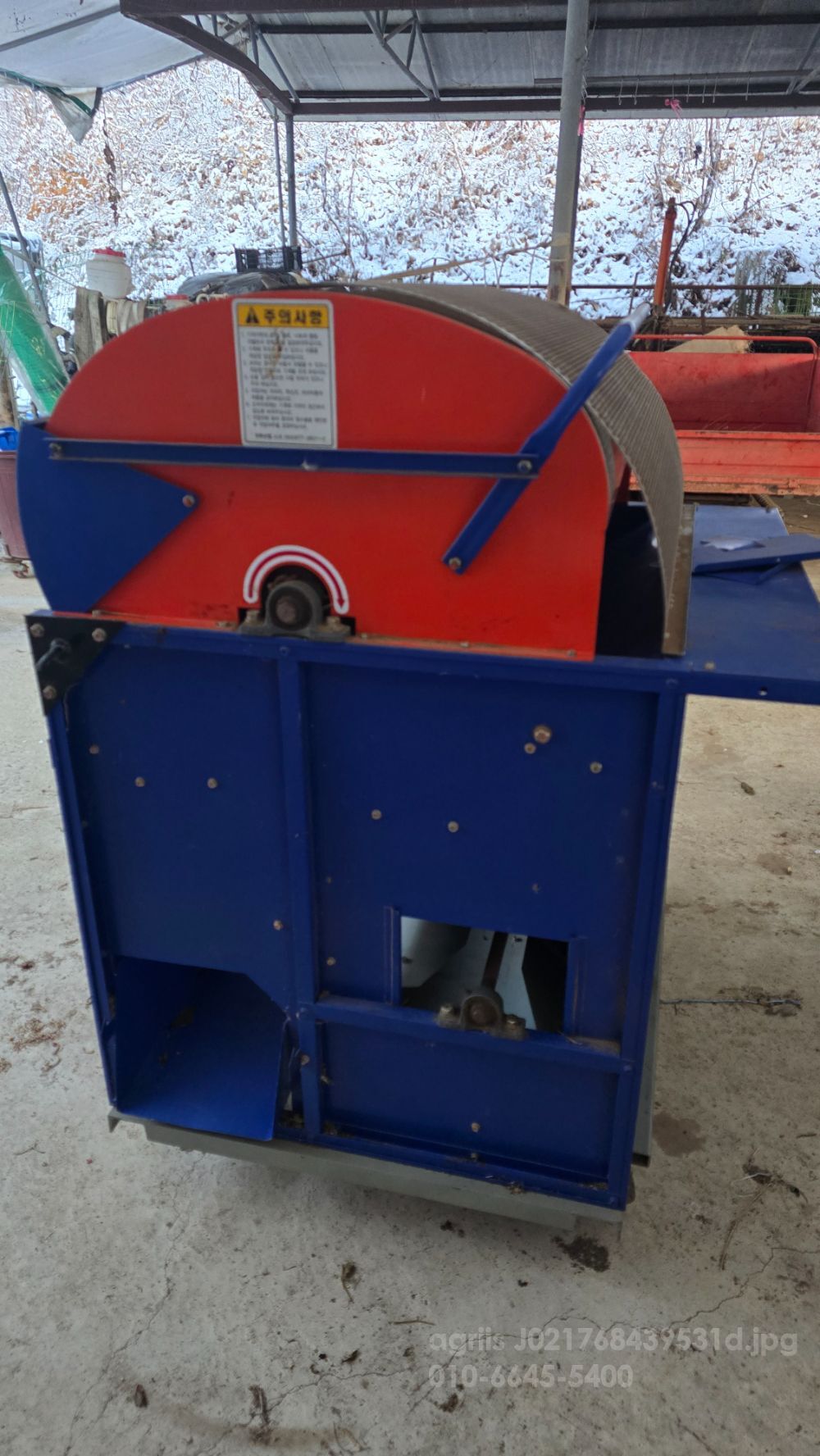  성부콩탈곡기 SB-150  뒤우측면