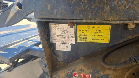  Round Baler L325  앞좌측면