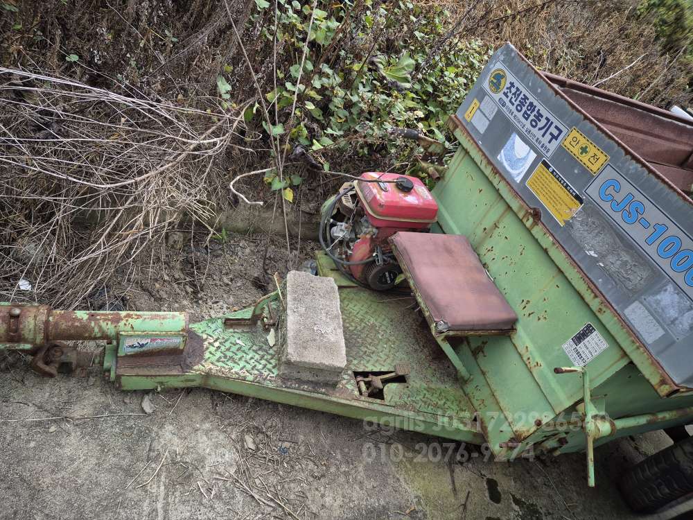  Manure Spreader 경운기용 퇴비살포기 로터리방식  앞좌측면