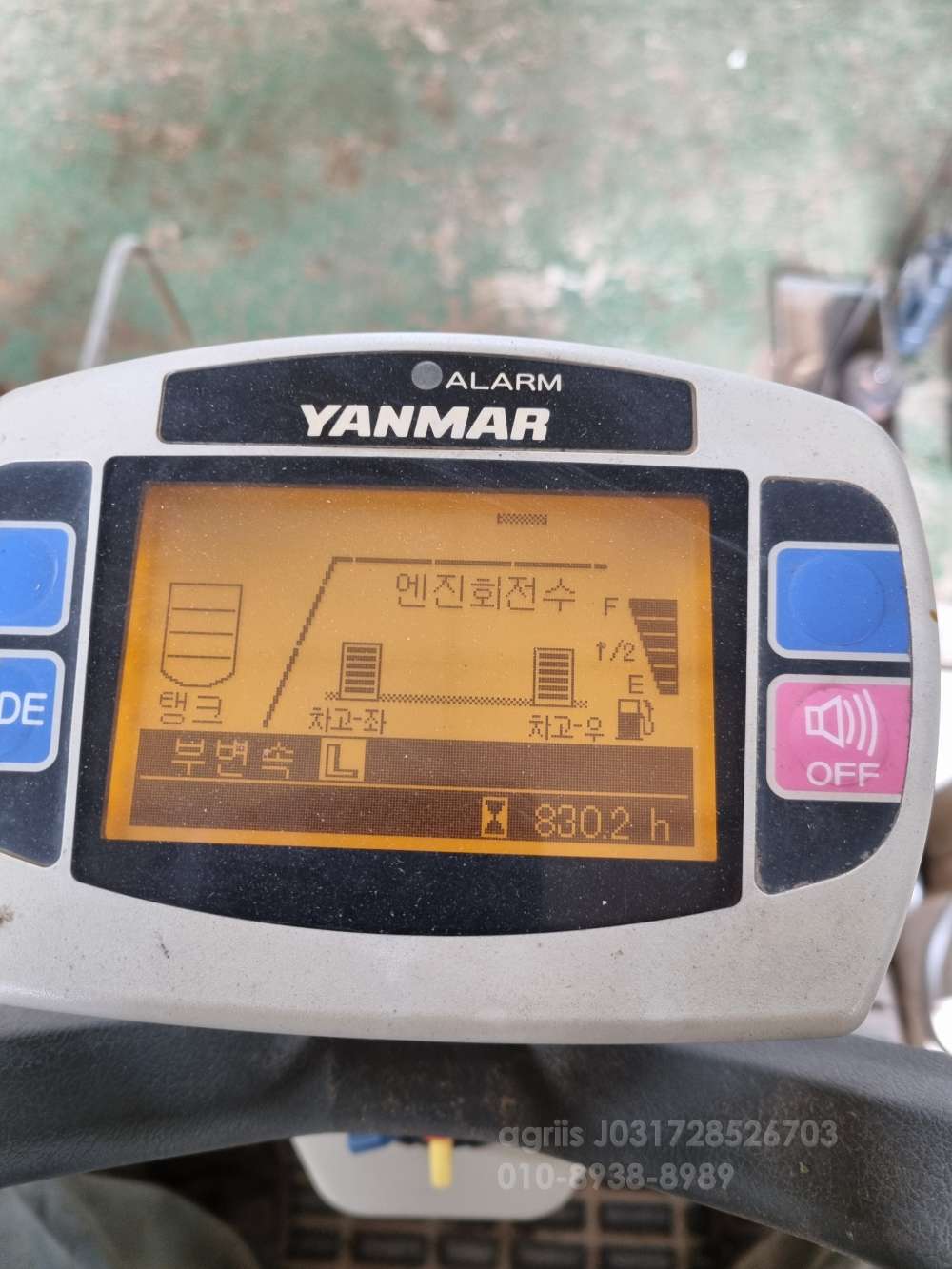 Yanmar Combine Harvester AW573 (5Rows) 엔진내부