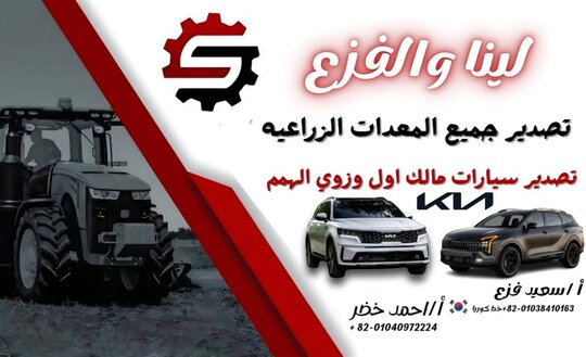 콤바인 ~트랙터 매입합니다. 콤바인 (5조식) 앞좌측면