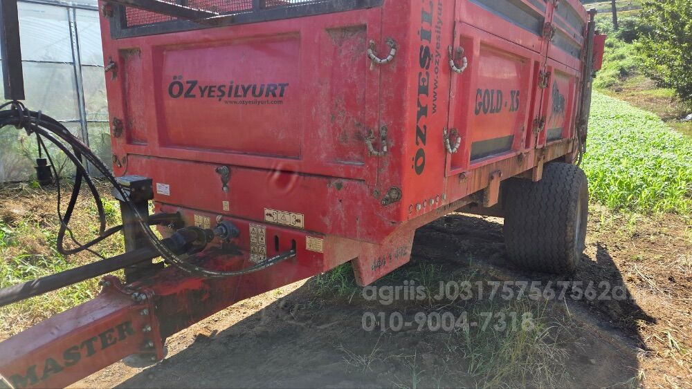  Manure Spreader 퇴비살포기  뒤우측면