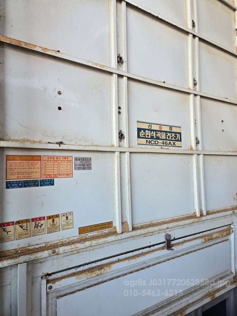 신흥건조기  벼  건조기  NCD-46AX 뒤우측면