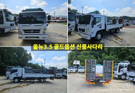 Hyundai 3.5톤 자동사다리 올뉴3.5톤 사다리  앞좌측면