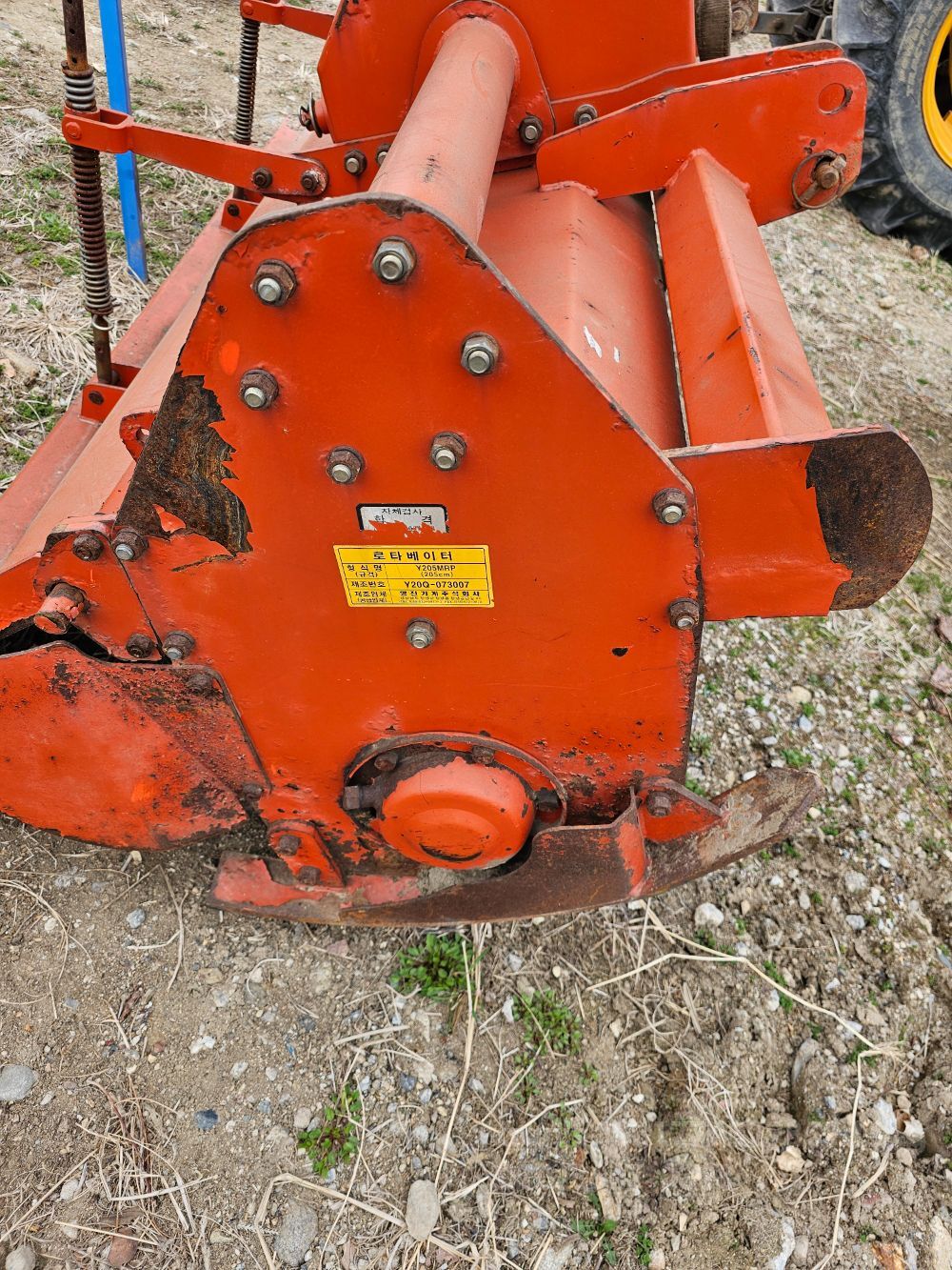  Rotavator 논 (경폭205cm) 뒤우측면