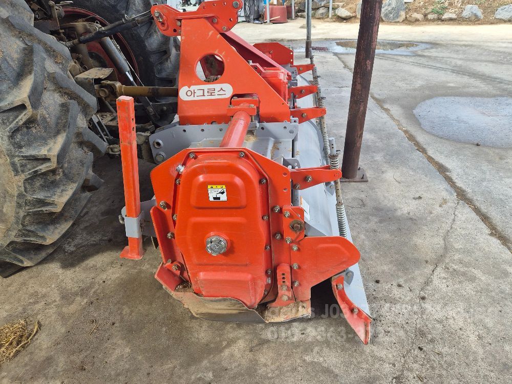  Rotavator 5230 (경폭230cm) 뒤우측면