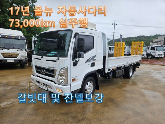 Hyundai 3.5톤 자동사다리 태건특장 신품 사다리  앞좌측면