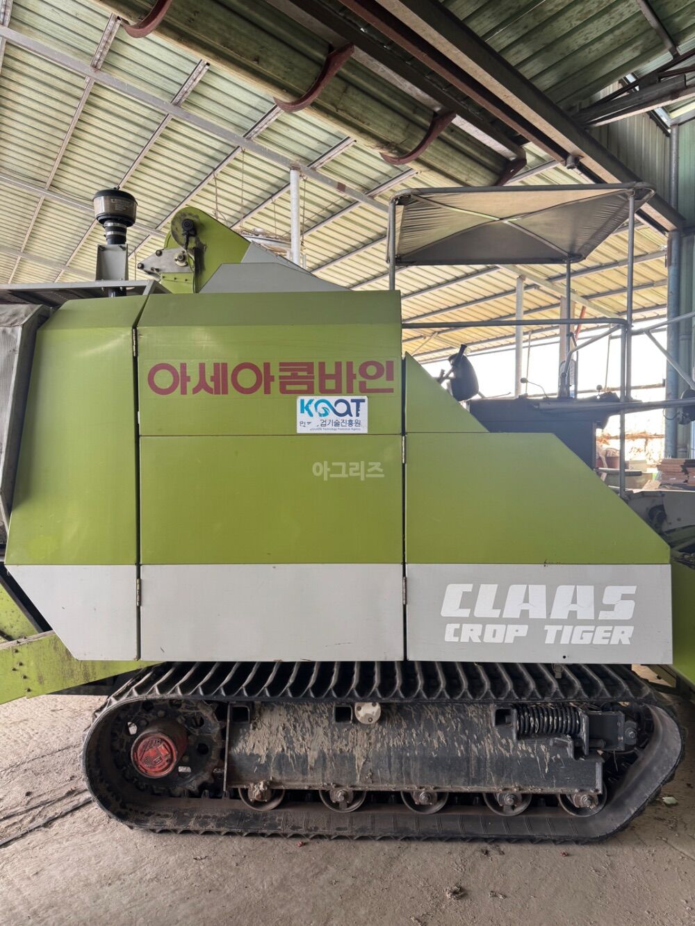 아세아 콤바인 CT-2600A (보통형) 뒤우측면