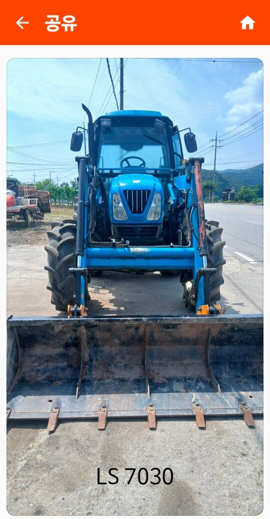 LS 트랙터 L7030 (85마력) 앞좌측면