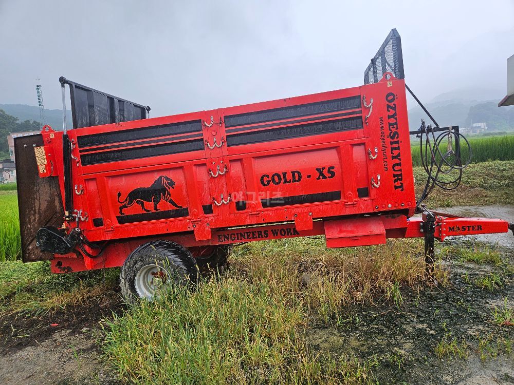  Manure Spreader 골드x5  뒤우측면