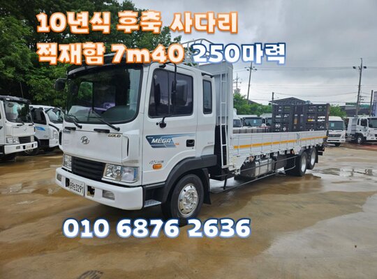 메가 후축 사다리 7.4 자동 사다리 어부바 앞좌측면