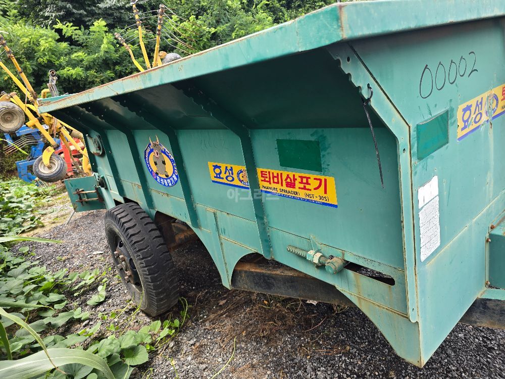 효성 퇴비살포기  3톤 원판식 뒤우측면