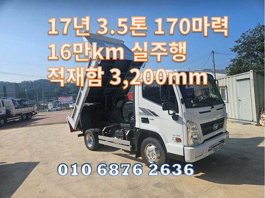 Hyundai 3.5톤 덤프 올뉴마이티  앞좌측면