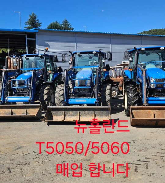 뉴홀랜드 트랙터 T5060 (105마력) 앞좌측면