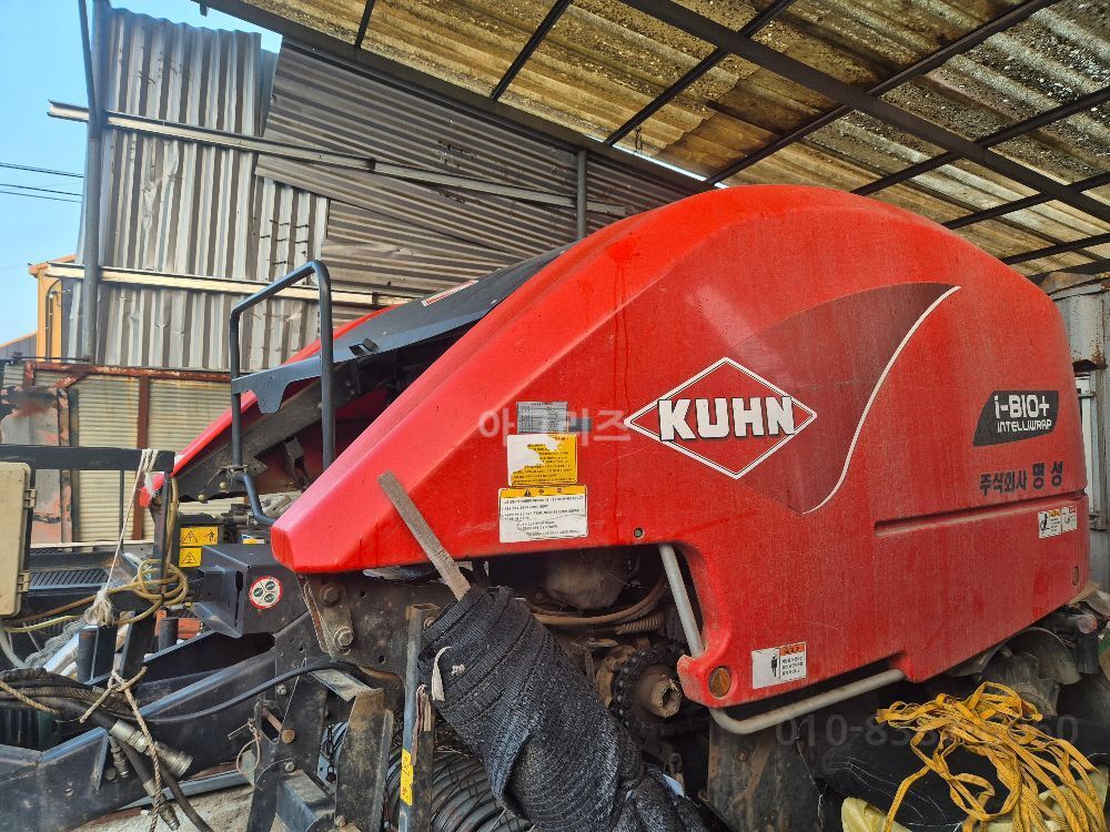  Round Baler I-BIO  뒤우측면