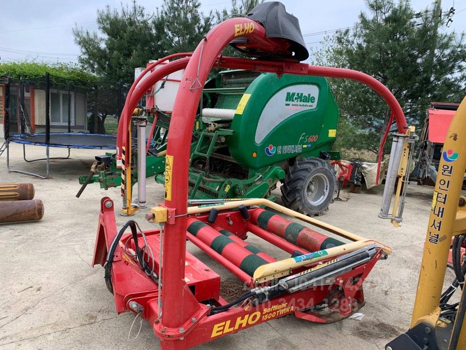  Bale Wrapper RF1500  뒤우측면