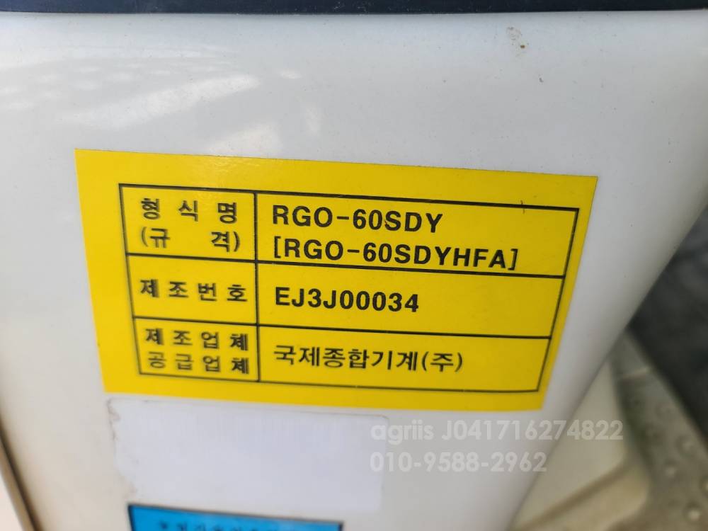 Kukje Rice transplanter RGO-60SDY (6Rows) 측면