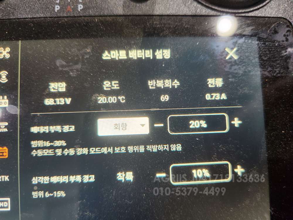   천풍 hd540   운전석