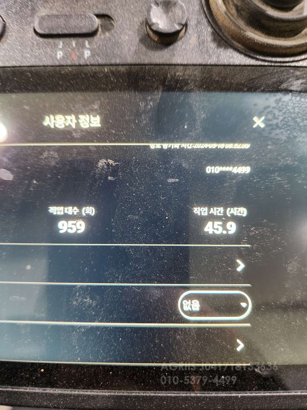   천풍 hd540   엔진내부