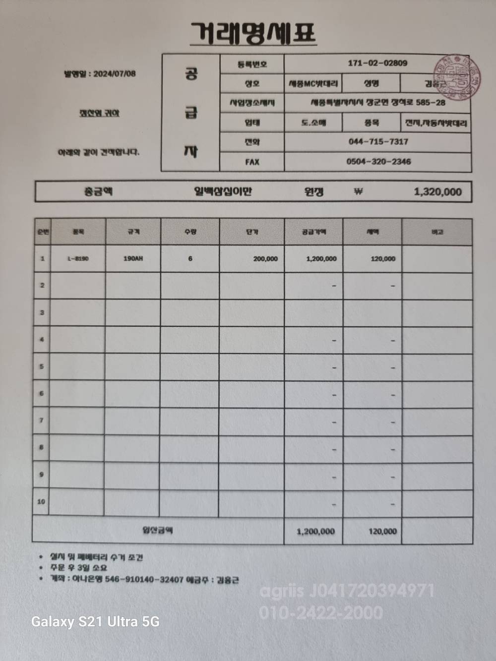  골프카 골프카 톰버린골프카 사진 7