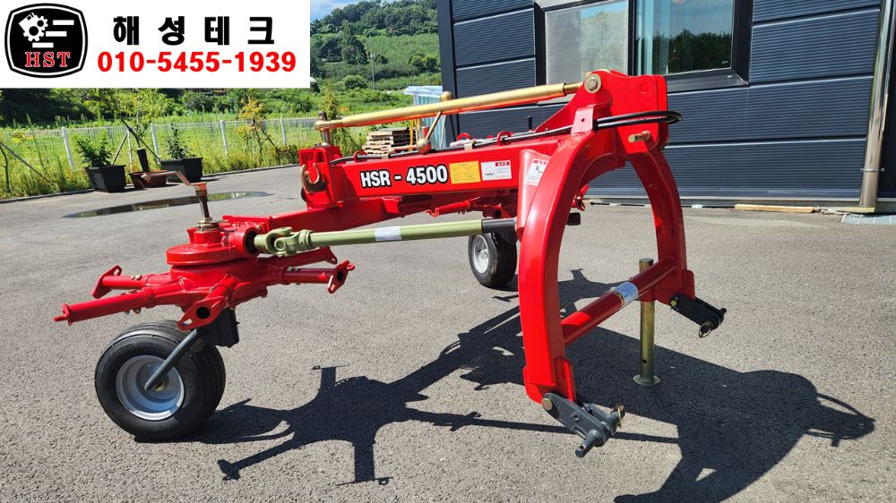  레이키.집초기 HSR-4500HSR-4500  앞좌측면