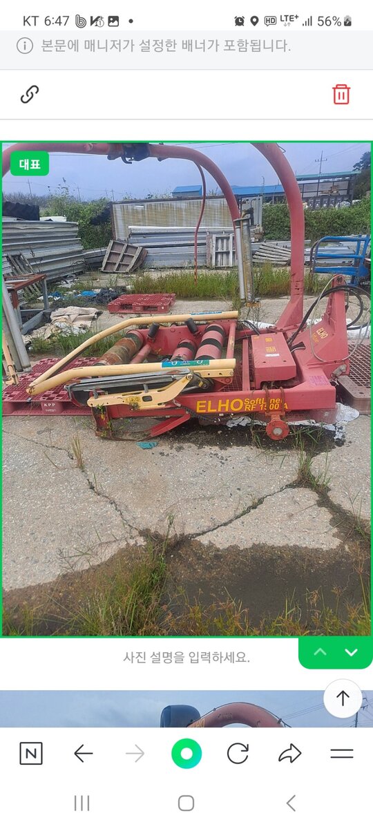  Bale Wrapper 랩핑기  앞좌측면