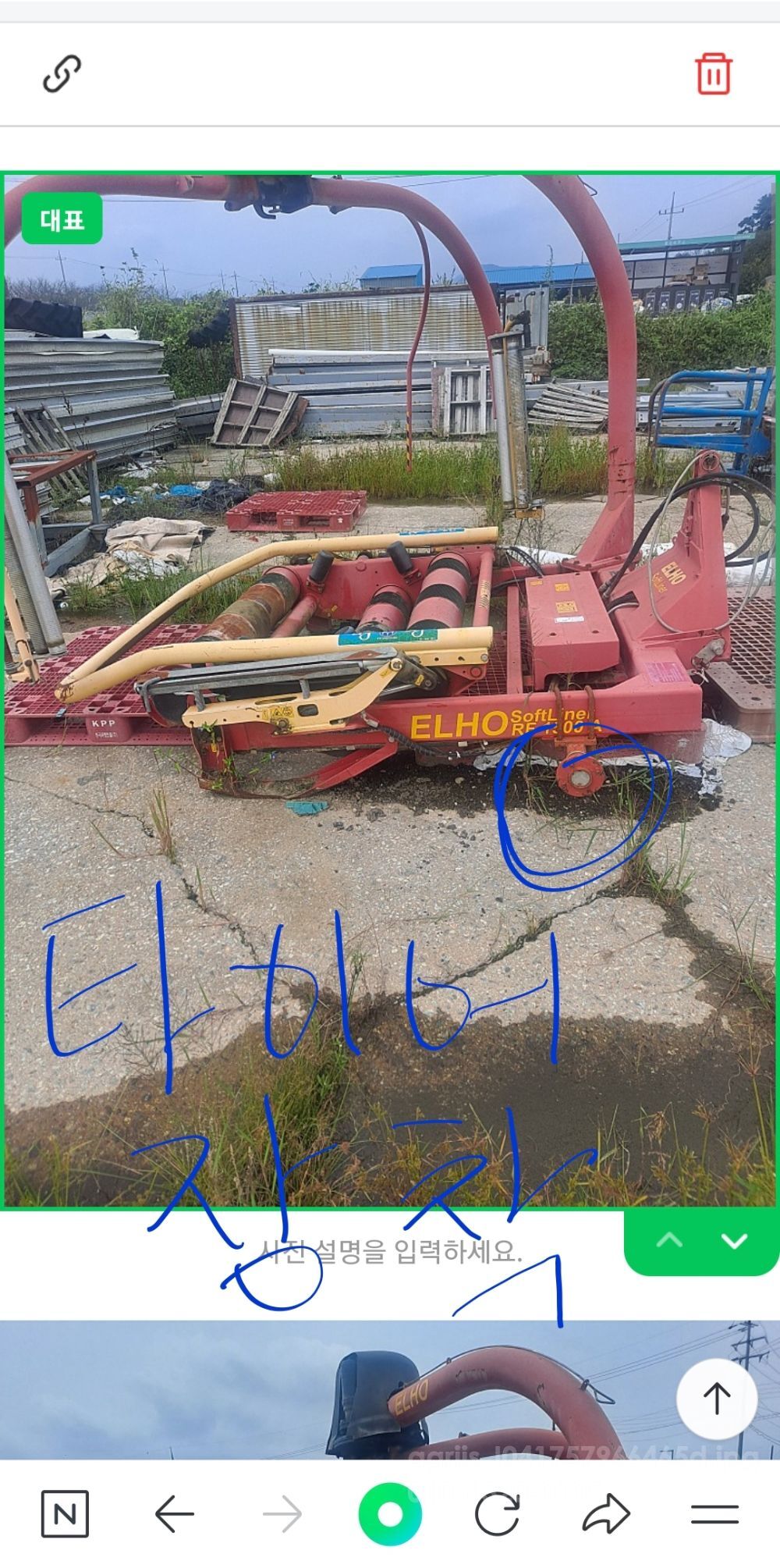  Bale Wrapper 랩핑기  뒤우측면