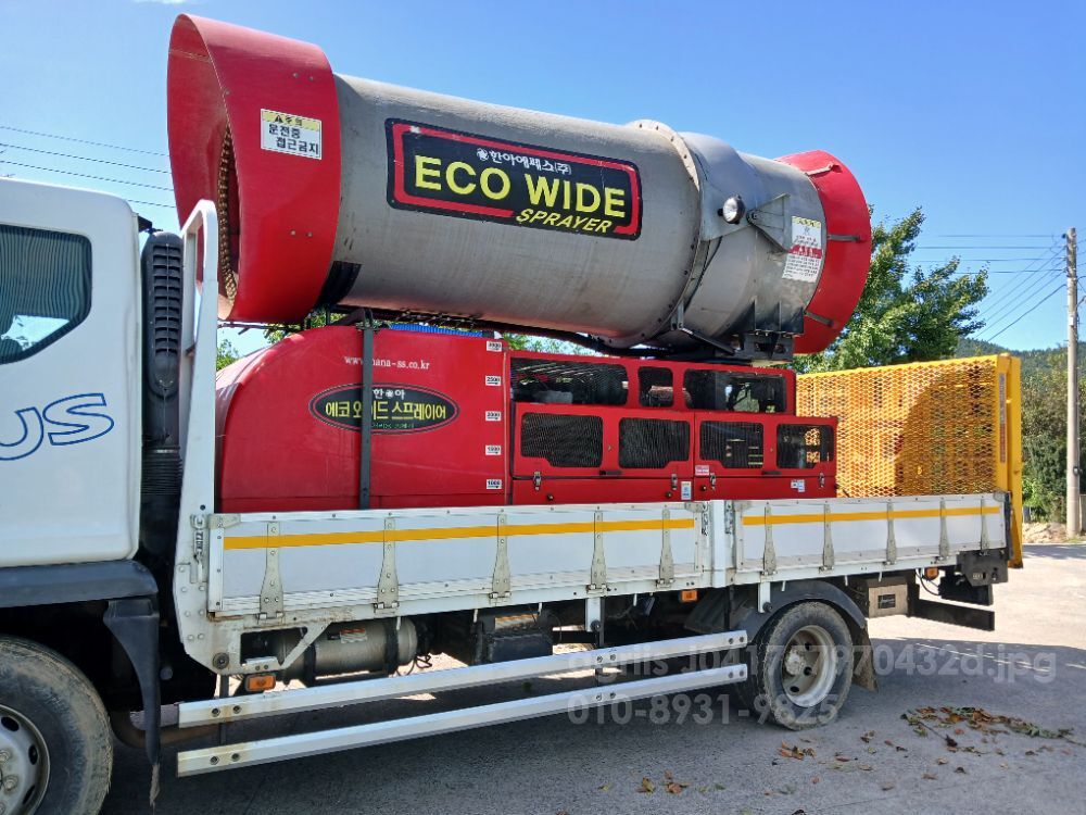  광역방제기 광역방제기  뒤우측면