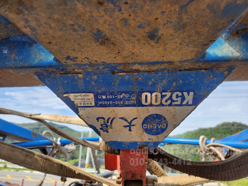 대호 써레 K5200 뒤우측면