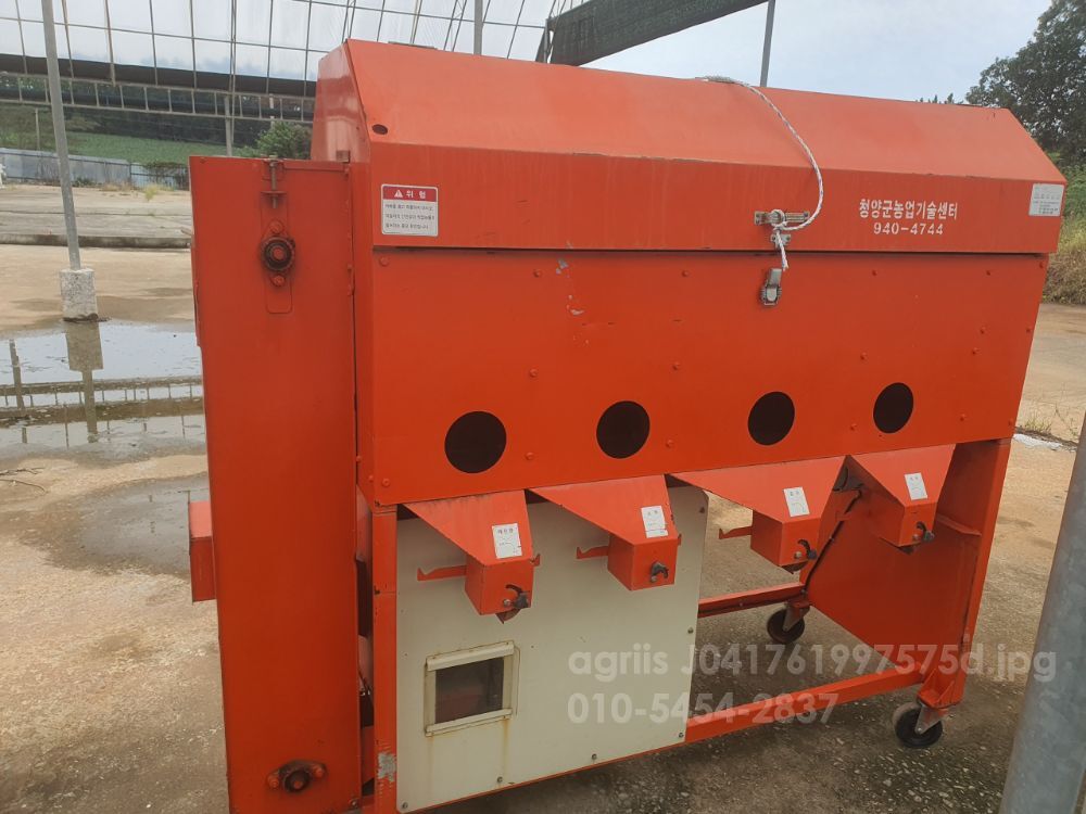  콩정선기 SB-E78  뒤우측면