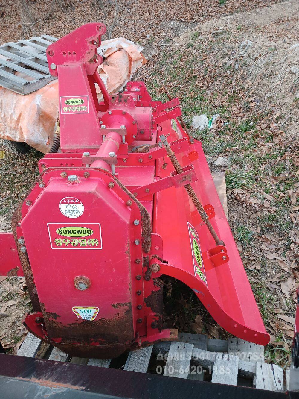  Rotavator 2450 (경폭2m45cm) 뒤우측면