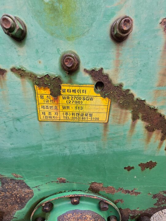 위캔로타리 로타리 WR2700SGW (경폭270cm) 앞좌측면