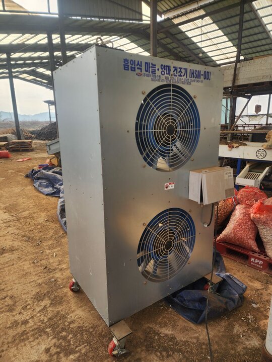  마늘건조기 HSM-OD  앞좌측면