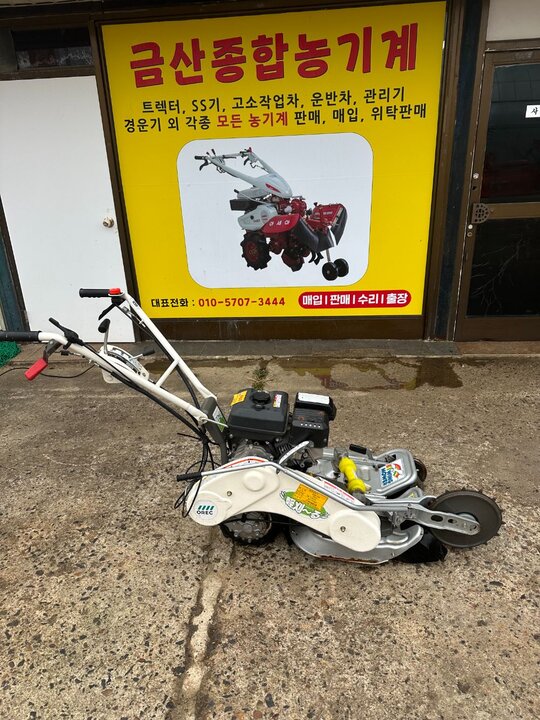  Cultivator 논두렁제초기 (6hp) 앞좌측면