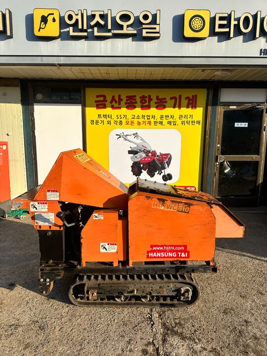 한성티앤아이 목재파쇄기 HTI-WC310 앞좌측면