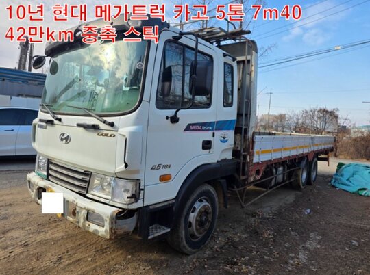현대 메가트럭 5톤 카고 7m40 중축 카고 앞좌측면