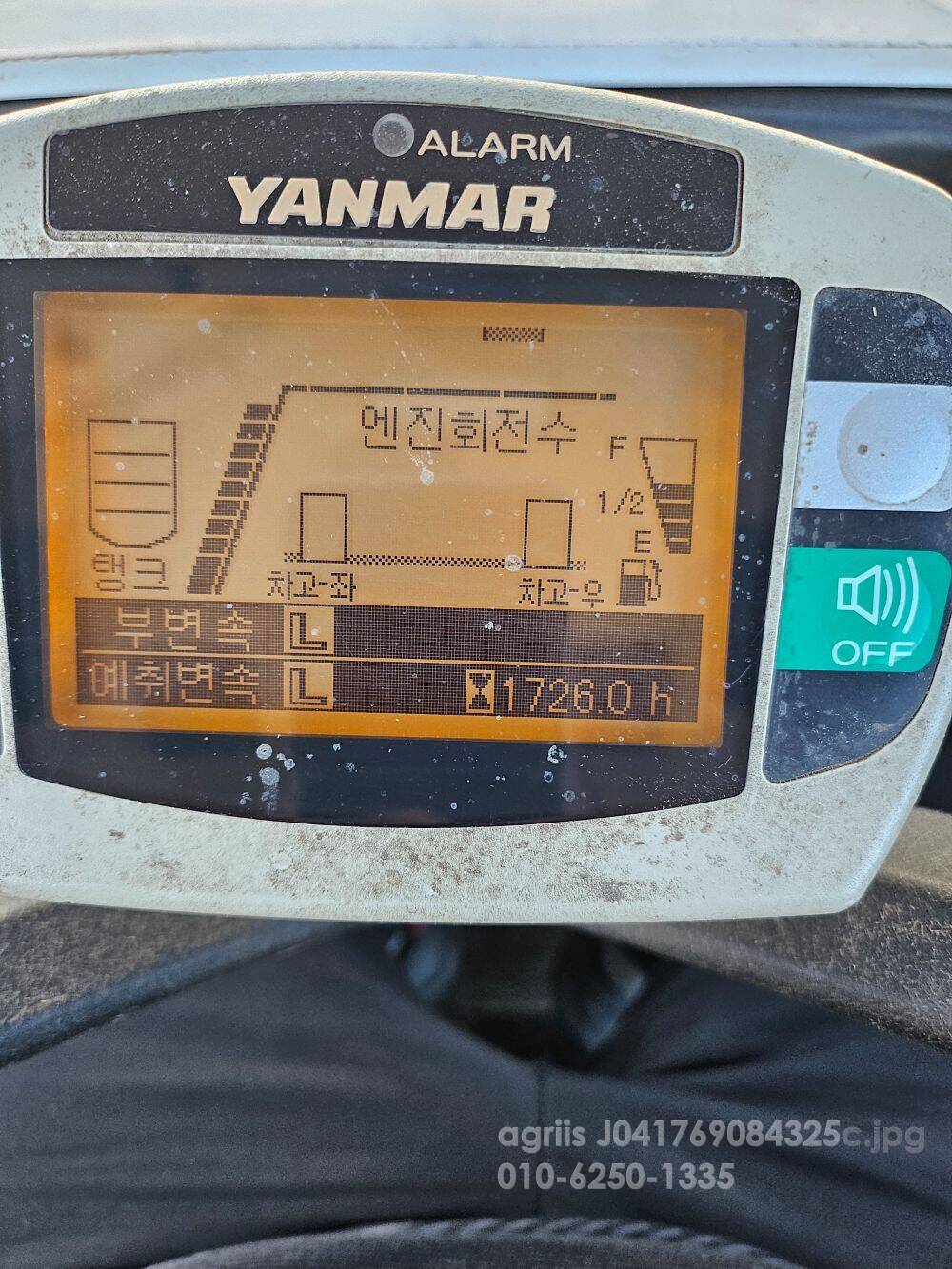 Yanmar Combine Harvester AW7114 (7Rows) 앞좌측면