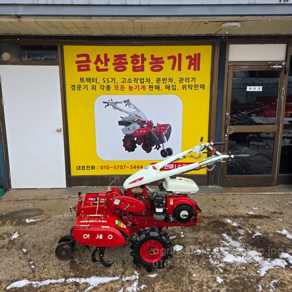 Shibaura Cultivator AMC-1000 (8.5hp) 뒤우측면