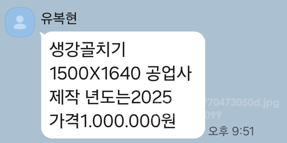  기타 기타  뒤우측면