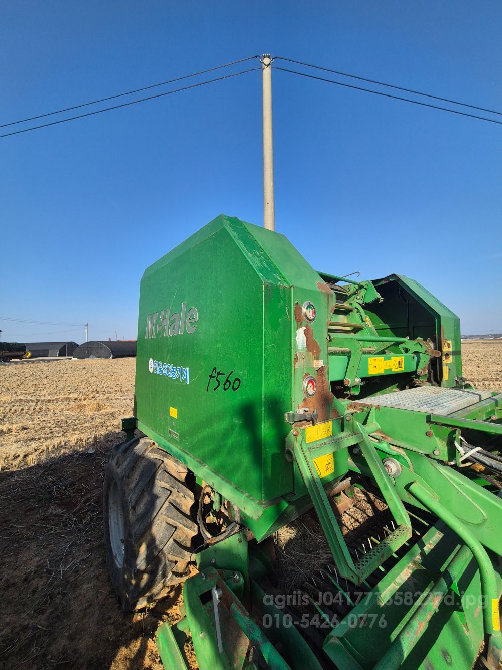 원인터네셔널맥헬f560 원형베일러 F560 뒤우측면