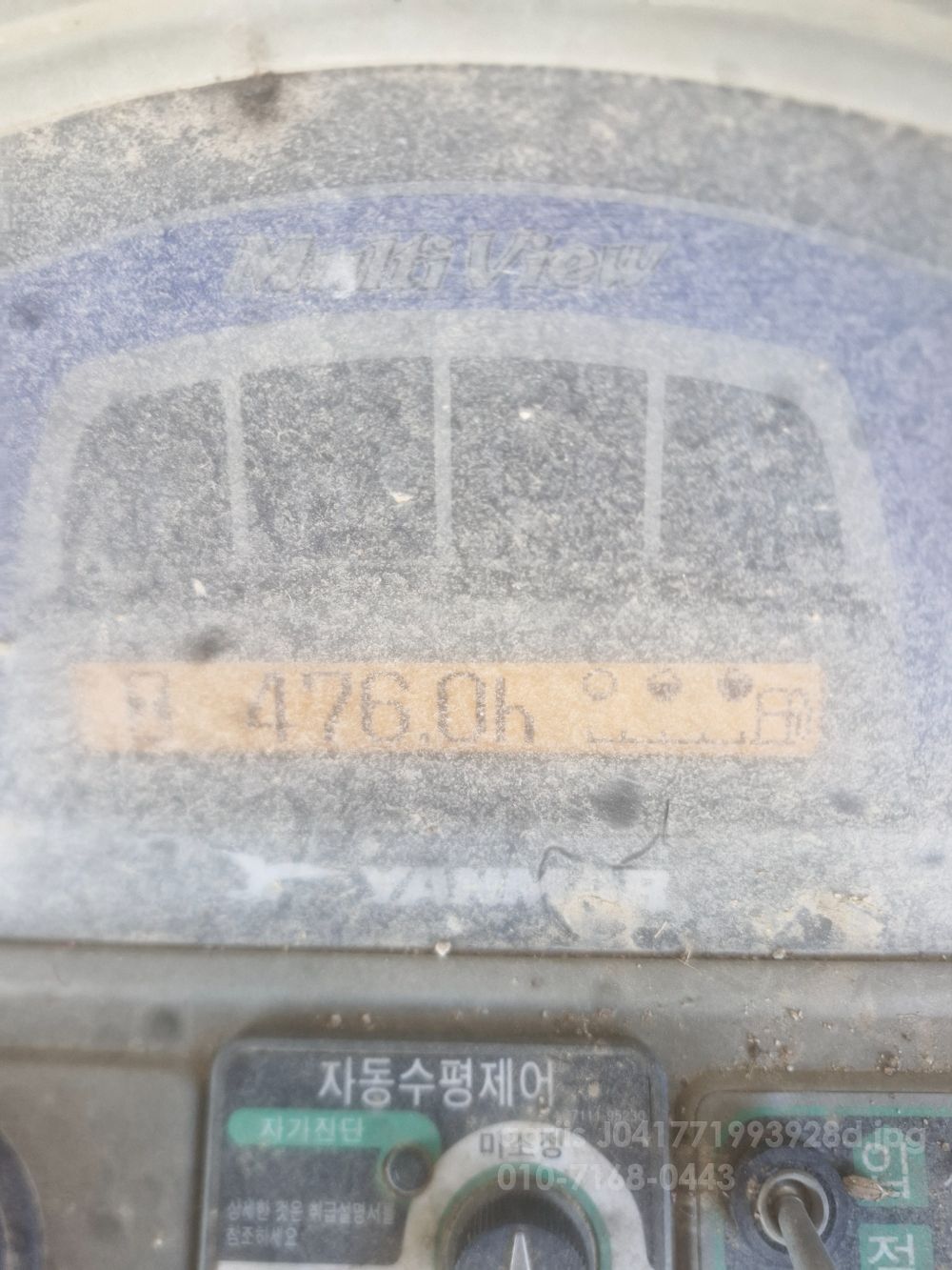 얀마 이앙기 VP6 (6조식) 뒤우측면